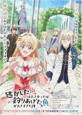 偷星九月天漫画免费观看 星之篇