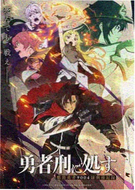 偷星九月天漫画免费观看 光之契