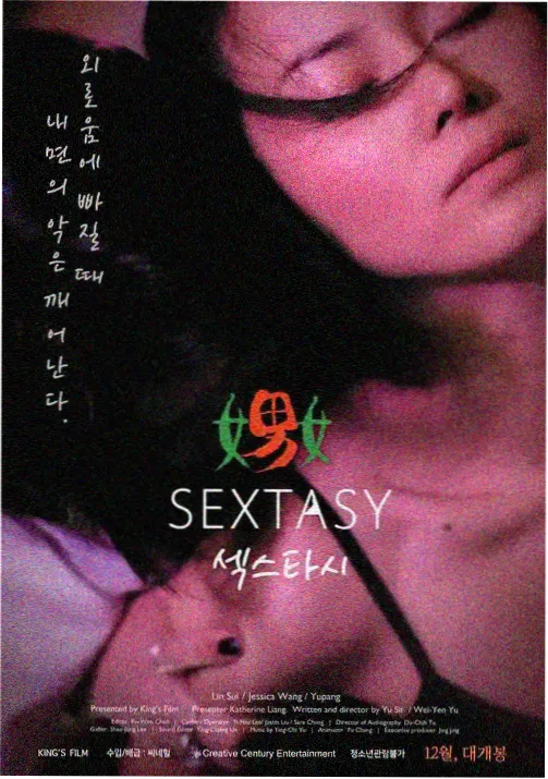 偷星九月天漫画免费观看 暗影篇