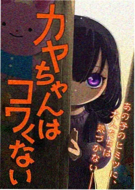 偷星九月天漫画免费观看 星尘外传